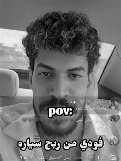 والكرامه؟ لعيون@ابـو الوكـت || 🇮🇹 #تصاميم_فيديوهات🎵🎤🎬 #شيوخ #ايطاليه