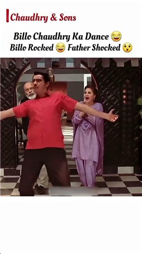 Billo Chaudhry ka Funny Dance 🤭😂 #shorts#shortviral #fyp #trending #100kviews #13million