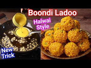 Boondi Ladoo Recipe - New Simple Trick with Halwai Style | Moist & Juicy Boondi Pearl Laddu