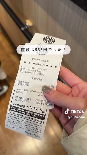 タリーズのヨーグルトアサイーを楽しむ方法
