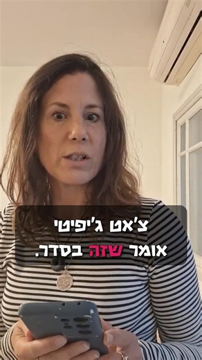 Keren Fogel on Reels