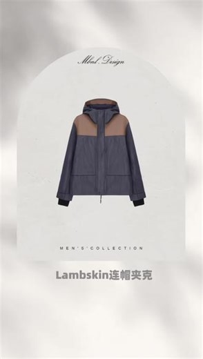 「Lambskin」棉定纺拼接绵羊皮连帽夹克#秦磊#品质男装#牛仔外套#夹克外套#时尚穿搭