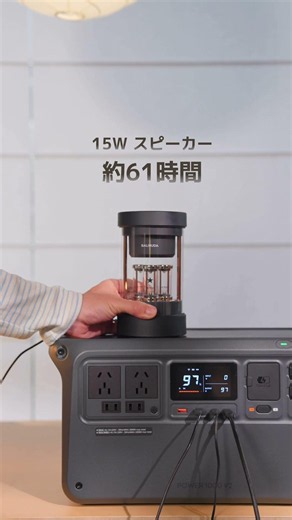 1000Whってどれくらい使える？ポータブル電源の実力を検証｜DJI Power 1000 V2