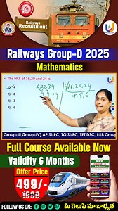 RRB GROUP D Mathematics Tricks FOR ALL SSC, RRB, AP/TS SI & GROUPS EXAMS . #rrbgroupd #rrb #currentaffairs2025 #appsc #tgpsc #group2 #upttakejobs #ssc #bank #andhrapradesh #telangana #reels #appsc_currentaffairs #tgpsc_currentaffairs #ntpc #tetdsc #aptetdsc #tgtetdsc | Upttake Jobs