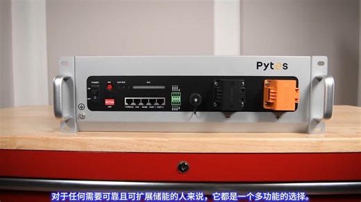 Pytes V5 Battery电池介绍：与victron系统接通，使用、测试、自带加热！