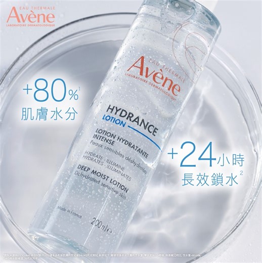 35 reactions | 【激活醒膚 保濕事半功倍】科研配方提前拯救乾敏肌！...