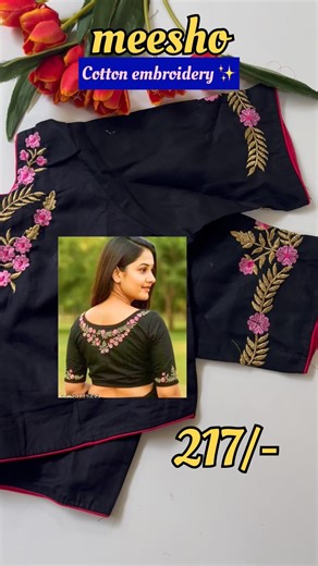 ‪@Meesho‬ 217/- only || pure cotton embroidery blouse|| #shorts #shortsviral