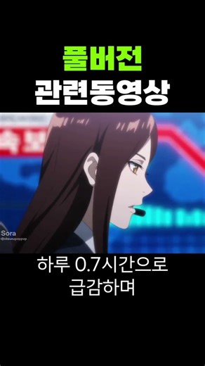 강제 게임 의무 교육법 통과