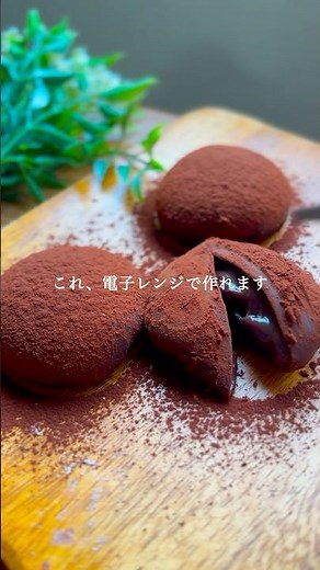 【濃厚】生チョコ大福の作り方#簡単レシピ #料理 電子レンジでできるから簡単〜😊