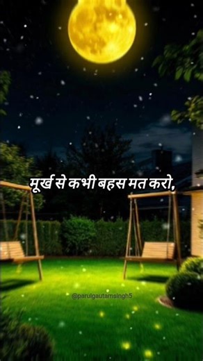 Never argue with your mouth! #motivationalquotes #lifeadvice #shayari #quotes #viralshort #trendi...