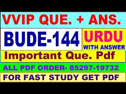 BUDE 144 important questions with answer in Urdu | bude 144 Previous Year Question Paper
