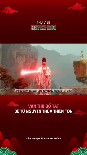 Văn Thù Quảng Pháp Thiên Tôn và Những Điều Cần Biết