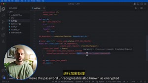 09. FastAPI JWT 教程：如何添加用户认证