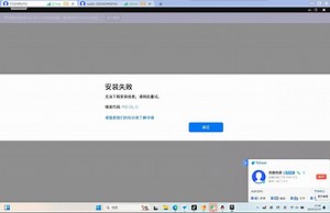 【优客优源远程解决】EPIC客户端安装错误代码 MD-DL-0