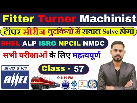 BHEL Question Practice Topper Series | Lecture -57 | Fitter Turner Machinist | BHEL NPCIL ISRO #bhel