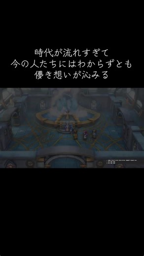 アリアハンの勇者：ドラゴンクエストの魅力