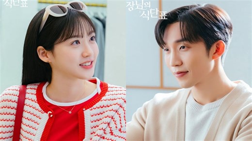 Spice Up Our Love Review: Han Ji Hyun and Lee Sang Yi’s spin-off presents delightful backstory to No Gain No Love romance