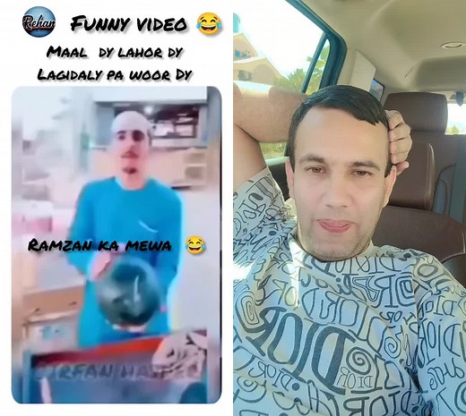 #duet with @𝐫𝐞𝐡𝐚𝐧912✔ #Funny #pashtofunnyvideo😜😜😜 #naveedafridi_official