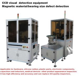[Hot Item] New Ai CCD European Standard Vision System Machine Metal Brass Rubber Detector Defect Optical Sorting Automation Equipment Automatic Visual Inspection Machine