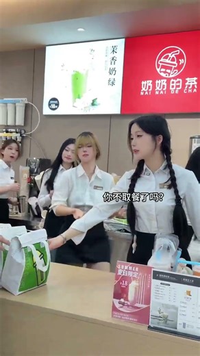 Sweet Vibe Dance 🧋🔥Smooth Moves in a Bubble Tea Shop | 813