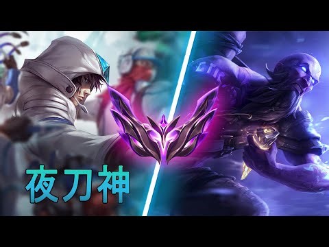 [夜刀神] Yedaoshen Talon vs Ryze | CN Master
