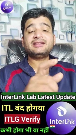 interlink ITLG kab verify hoga🤝😁#bestearningideas #InterlinkITLG #shortvideo