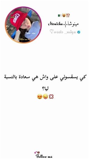 ابوني في طريقك ازين #اكسبلور #ايقنت #اكسبلور #تيك_توك #التغطيه #تصميم_فيديوهات #دويتو #اهميه