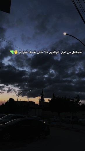 🔫🖐️#الظاهرية_الشامخة👑🦅 #foryou #sam_xp11 #fyp #فلسطين_لبنان_سوريا_اليمن_مورتانيا