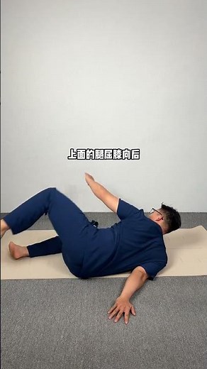 Quick Tips: Master the Oblique Sleep Position – Perfect for Side Sleepers