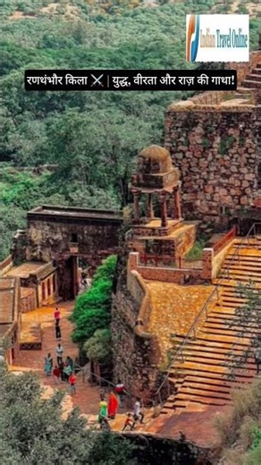 Ranthambore Fort का रहस्य 🔥 | हम्मीर देव से Alauddin Khilji तक की कहानी! #shorts