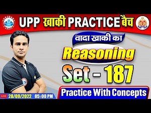 UP Constable Reasoning | UP Police Reasoning Practice Set #187 | Reasoning By Rahul Sir