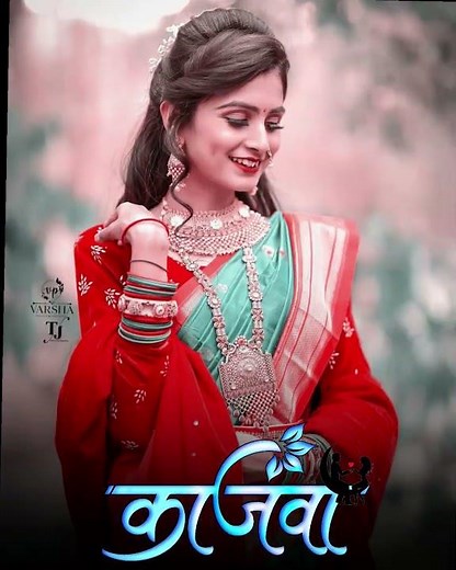 kajwa song status🌸काजवा