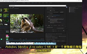 ME软件 功能介绍 安装包教程