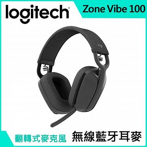 Logitech 羅技  Zone Vibe 100 無線藍牙耳機麥克風 石墨灰 - PChome 24h購物