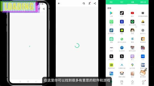 [应用商店的究极选择]APKpure下载，2026手机应用商店推荐apkpure怎么下载