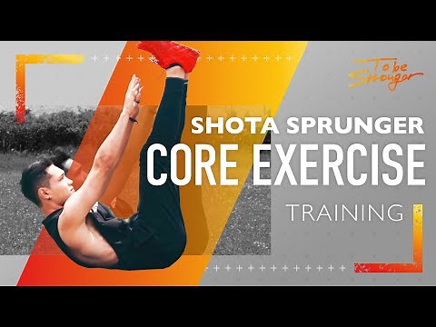 【体幹トレーニング】5分で出来る初心者向けの体幹トレーニング