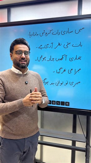 📢 𝐁𝐚𝐭𝐜𝐡 𝟐𝟔 𝐬𝐭𝐚𝐫𝐭𝐬 𝟏5𝐭𝐡 𝐃𝐞𝐜! ✨ Fundamentals of Grammar (FoG), the course that builds your English from the ground up. Ideal for: • CSS 2026 Aspirants (last FoG batch!) • Students of all levels • Competitive exams • IELTS/TOEFL/GRE learners • Anyone wanting strong grammar writing basics What you'll get: 📘 60 Live Hours 📝 1000 Practice Questions 🔥 40 Challenge Quizzes 💬 Concept clarity daily-life usage exam-style practice 🚀 Fix your English. Improve your confidence. WhatsAp