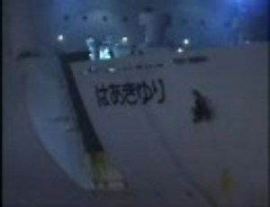 【直江津】　賑やかかりし頃の東日本フェリー日本海航路　【岩内】