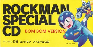 Various - Rockman Special CD Bom Bom Version = ボンボン特製 ロックマン スペシャルCD