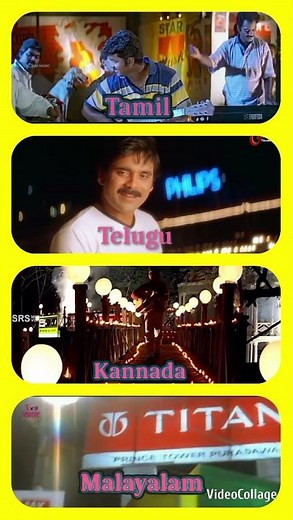 🌈 இன்னிசை பாடிவரும் Song in 4 Languages 🎦 | Multilingual Tamil Telugu Kannada Hindi | #Shorts #viral