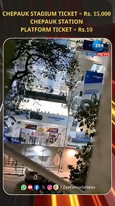 12M views · 10K reactions | People watching CSK match from railway station platform | Viral Video #csk #gt #chennaisuperkings ##gujrattitans #viralvideoシ #railwaystation #people #viralpost | ZEE Kannada News | Facebook