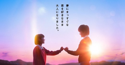 実写『耳をすませば』主題歌は杏カバーの「翼をください」に決定　松本まりか、田中圭ら追加キャストも発表｜シネマトゥデイ