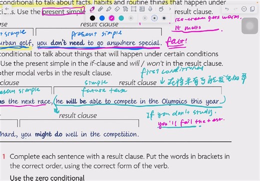 UNLOCK 语法预习作业 零条件句 & 第一条件句 Zero Conditional and First Conditional