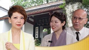 314K views · 1.3K reactions | Yuelu Academy, as an intersection of...