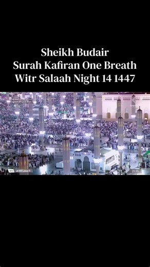 Surah Al-Kāfirūn Recitation by Sheikh Salaah Al-Budair