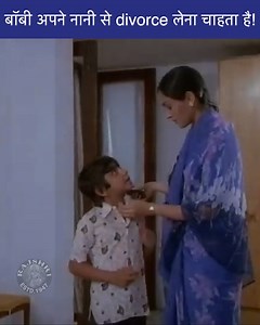 Watch this scene from 'Tumhaare Bina' as Bobby complains to his mother about his grandmother. #TumhaareBina #ReliveRajshri | Rajshri