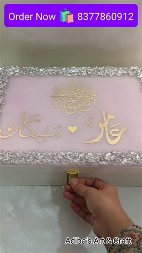 Top 3 Resin Quran Sets ✨ | Most Loved Designs | Adiba's Art & Craft