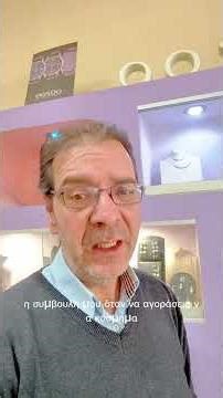 Γιατί μαύρισε το κόσμημά σου; — Ασήμι vs Ατσάλι | Κοσμήματα Κουμιάν