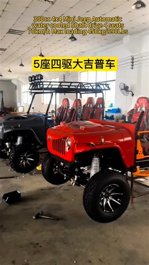 7.2K views · 170 reactions | China Manufacture 300cc 4x4 Mini Jeep water cooled Shaft drive Adults Four Wheel Drive Mountain Used 4 man seat go kart please contact us for more details. emaxbike2016@gmail.com WhatsApp +8618565119998 | Emax Motorcycle Co.,Ltd | Facebook