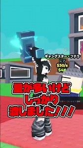 アドミンパネルきたぞ〜！！！！#ロブロックス＃ゆっくり実況＃解説 #roblox #一分でわかる＃プチ知識 #shorts #ブレインロットを盗む